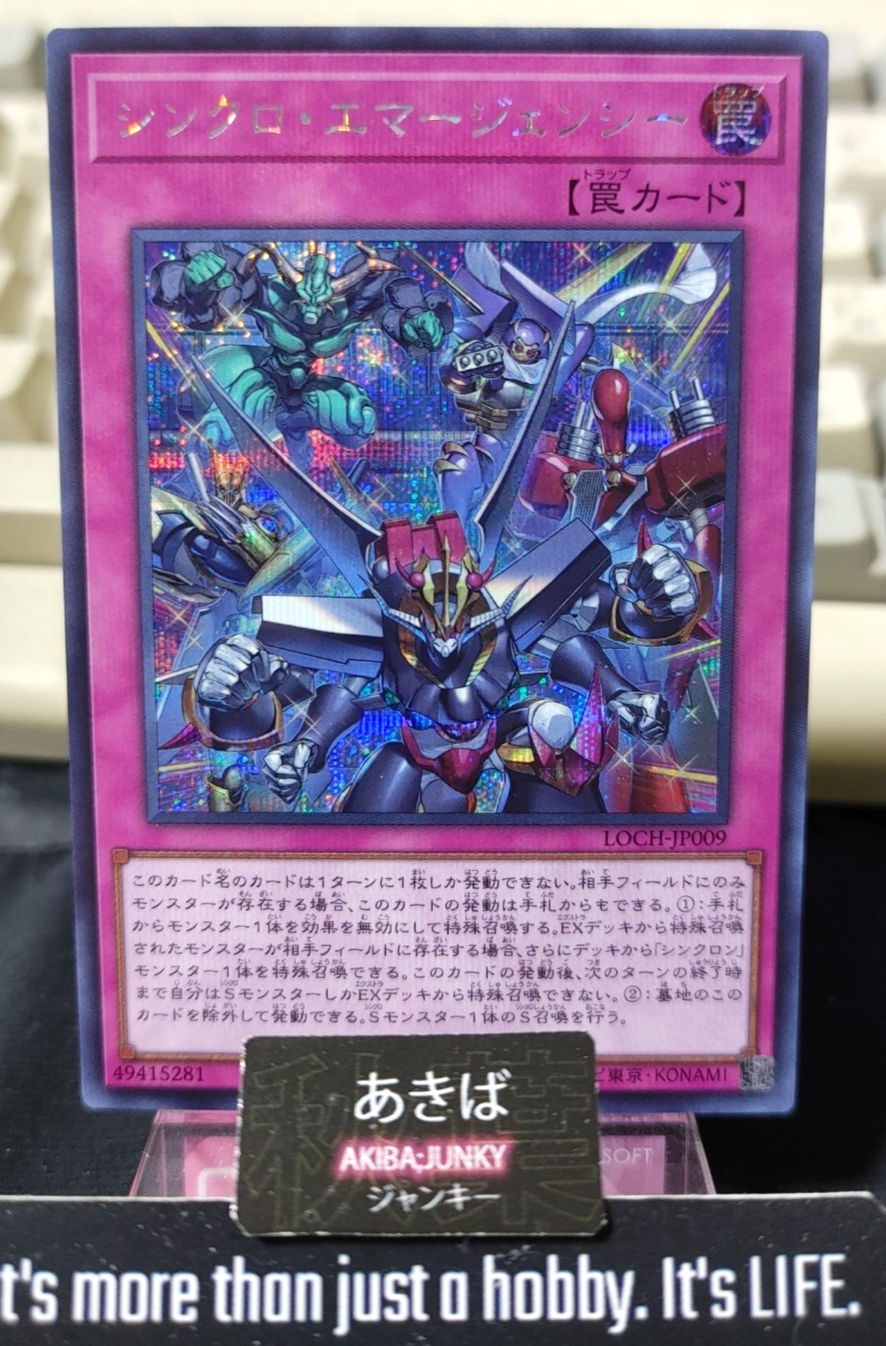 47424009