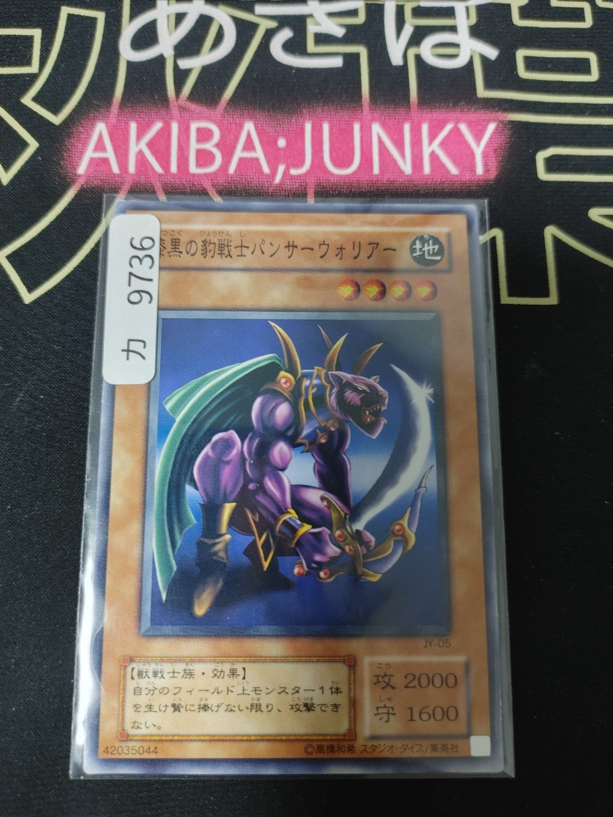 47427248