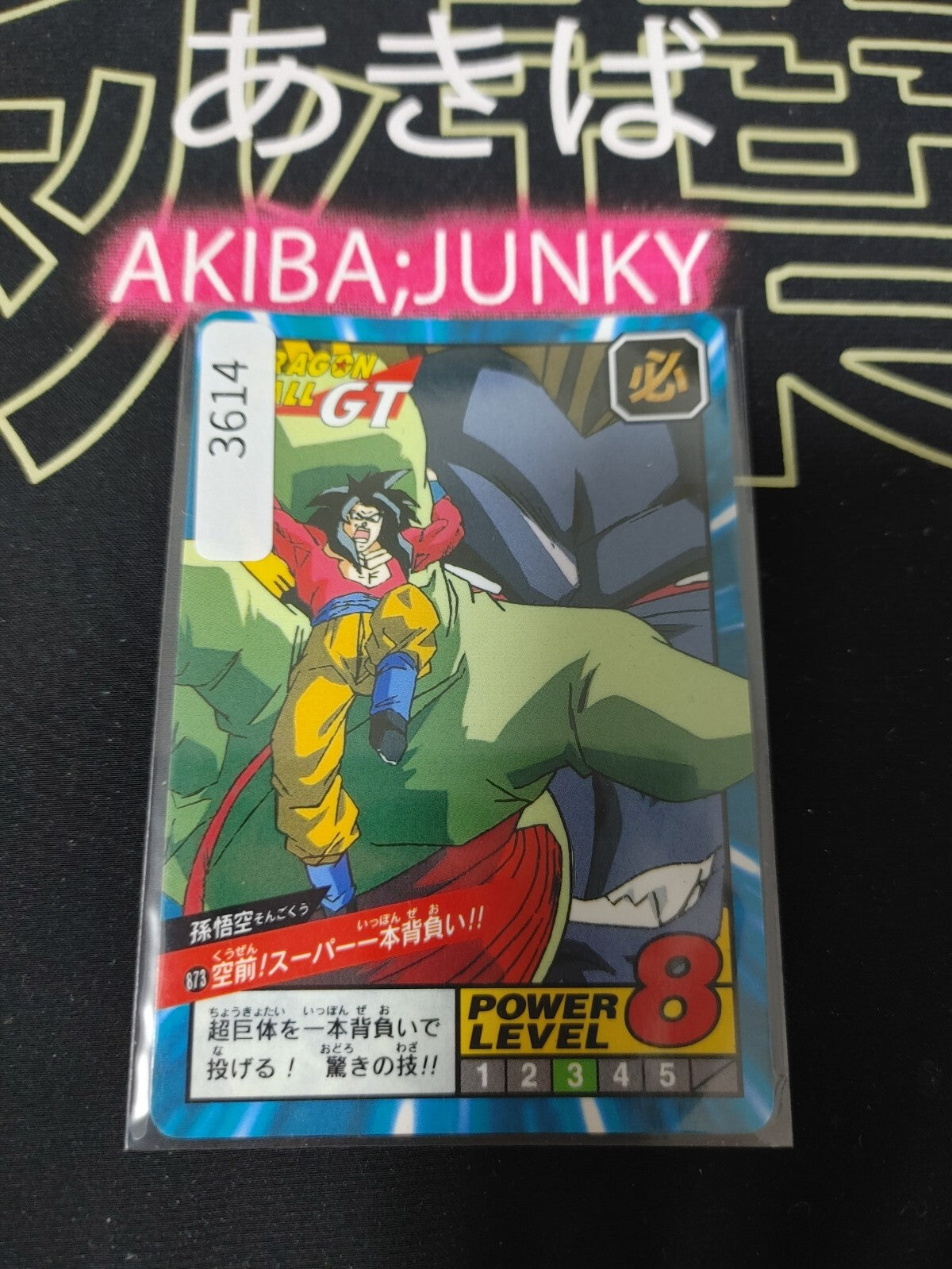 47431570