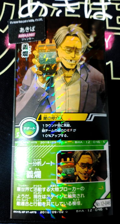 47424298