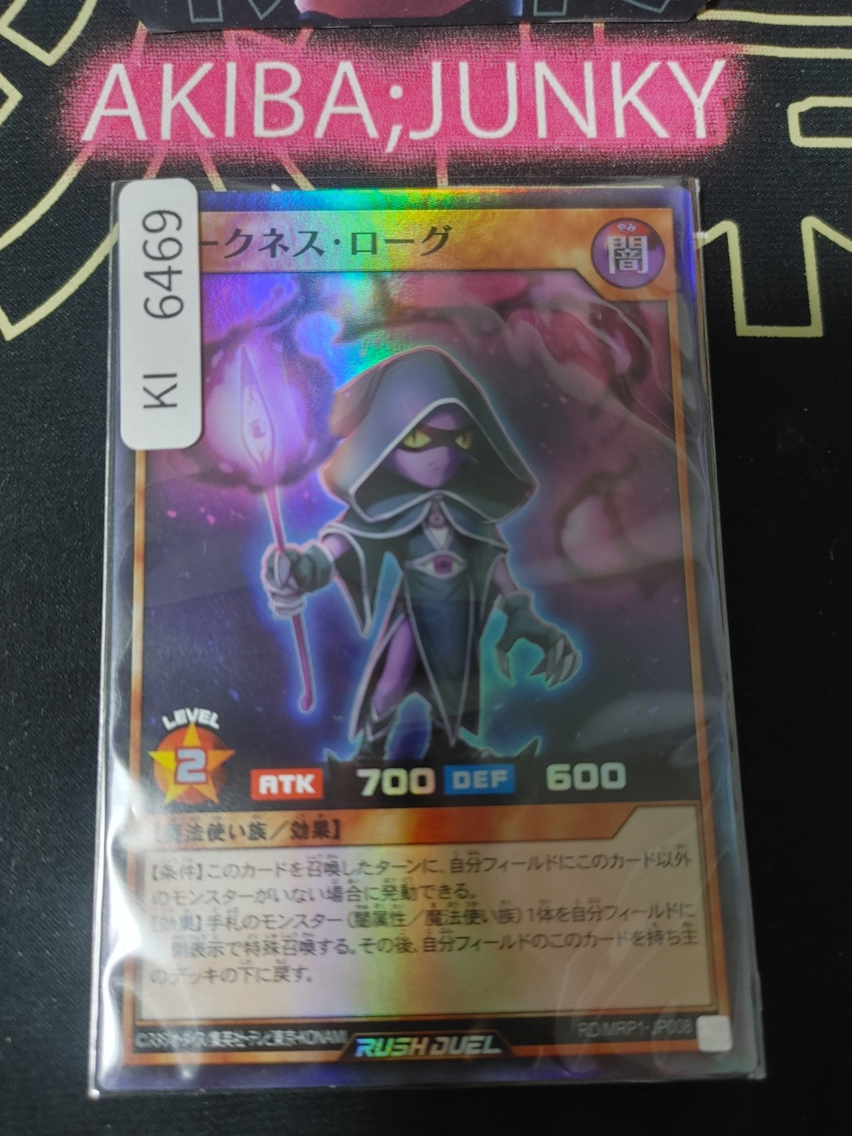 Darkness Rogue Yugioh RD/MRP1-JP008 Super Rare Rush Duel JAPAN