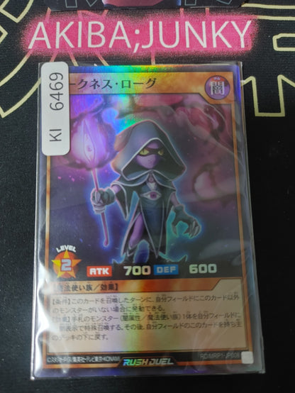 Darkness Rogue Yugioh RD/MRP1-JP008 Super Rare Rush Duel JAPAN