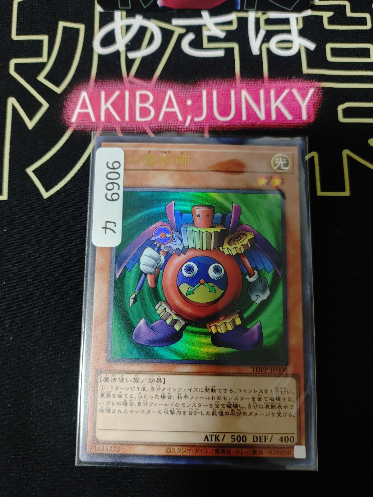 47433171