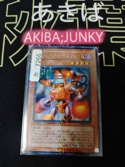 47435045