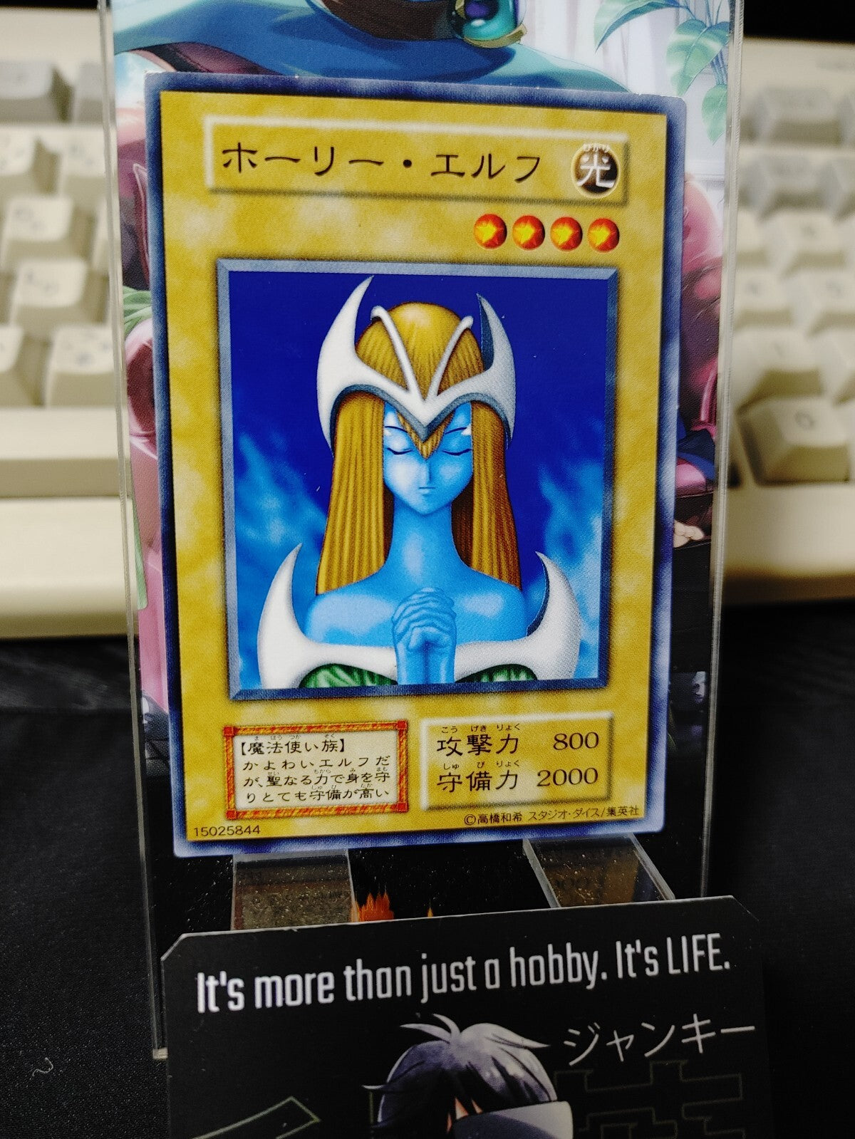 47430827