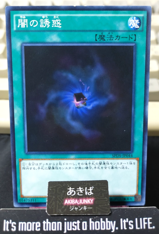 Allure of Darkness Yugioh SPDS-JP044 Yu-Gi-Oh Konami OCG JAPAN