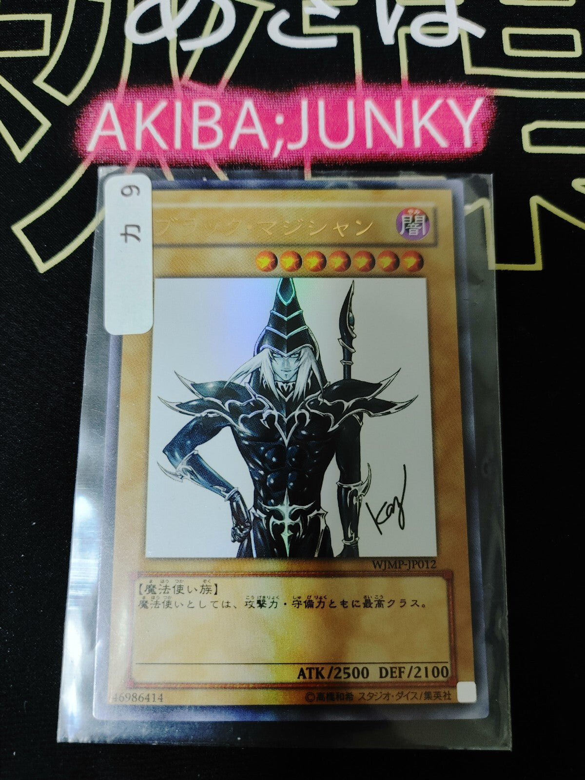 47429064