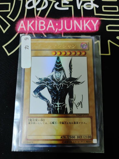 47429064