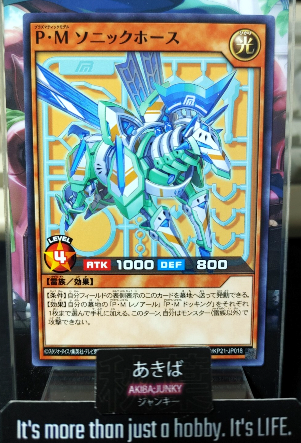 47433848