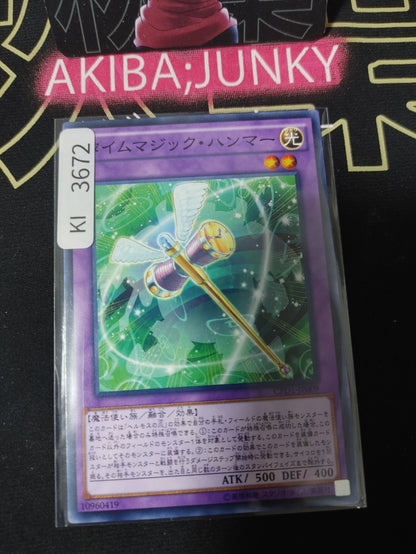 47434689