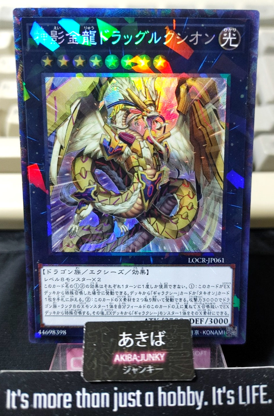 47431614
