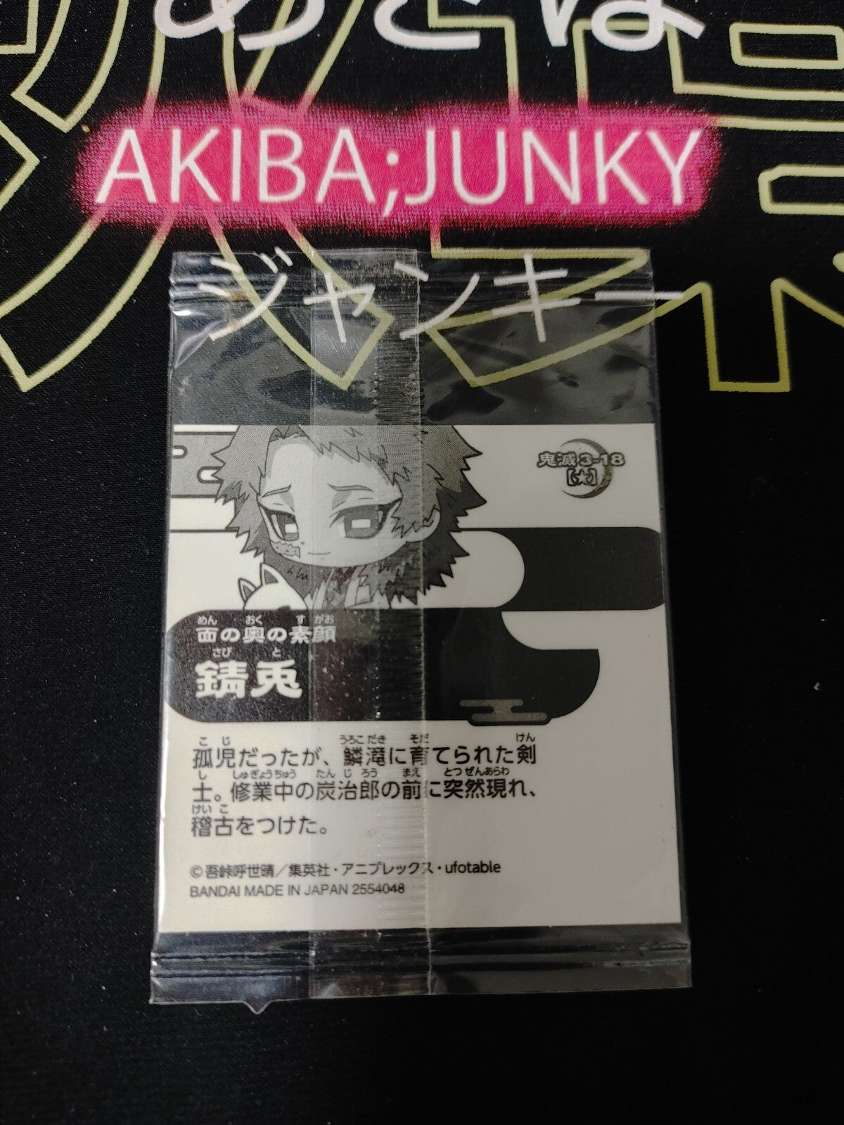 47430686