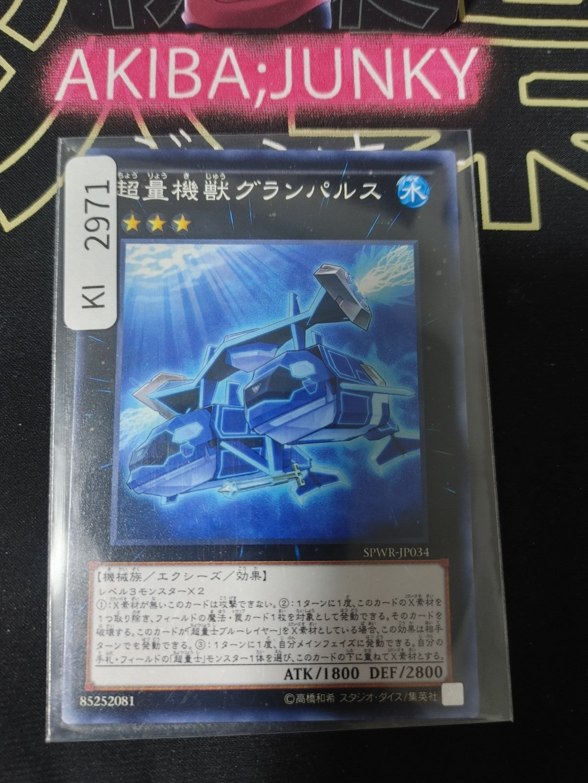 47434039