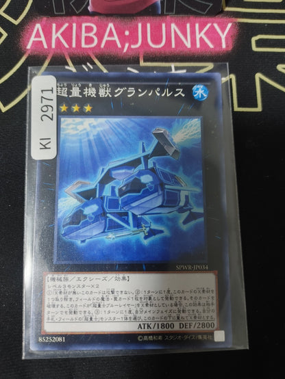 47434039
