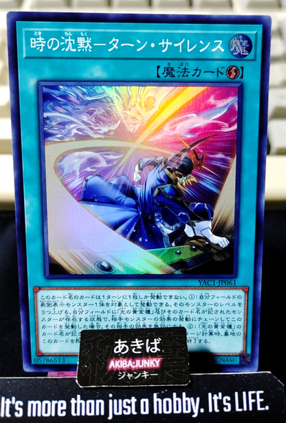 Turn Silence Yugioh YAC1-JP061 Super Rare Konami OCG JAPAN
