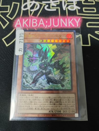 47434241