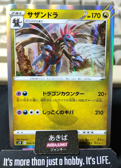 Pokemon Hydreigon S7D 044/067 R Card Japanese JAPAN