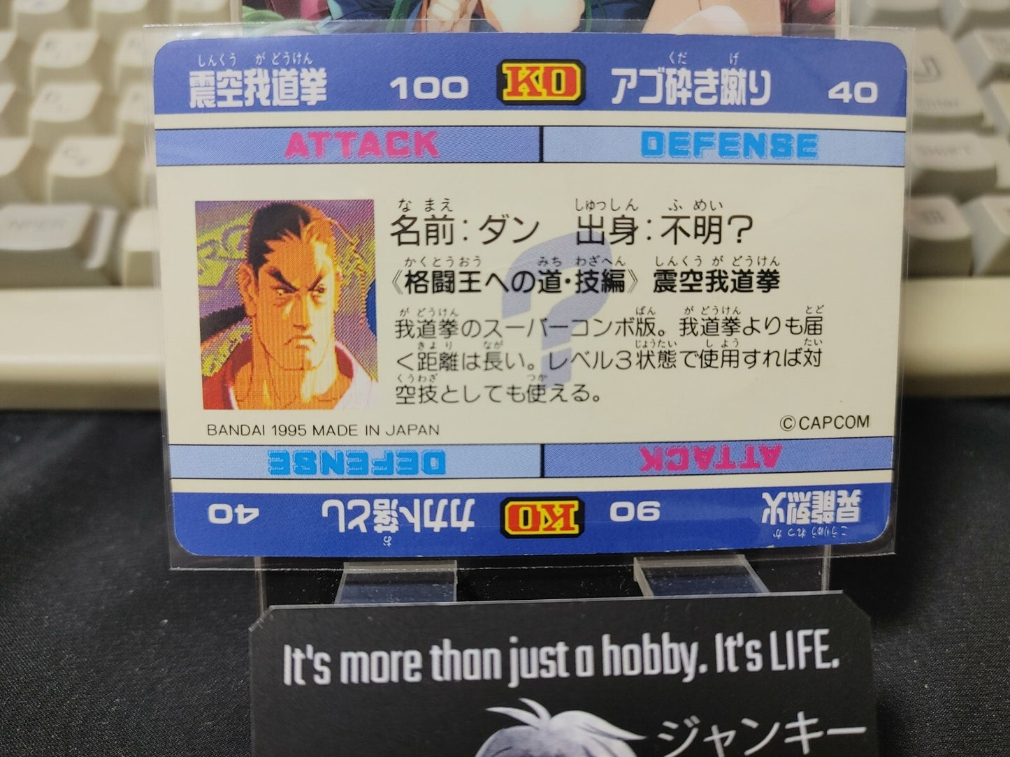 47428802