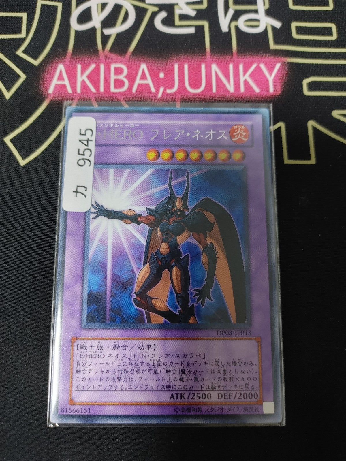 47427336