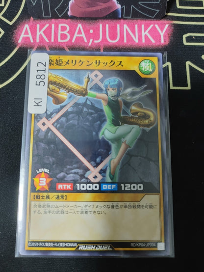 Brassax Knuckle the Melee Music Maiden Yugioh RD/KP04-JP004 Rush Duel JAPAN
