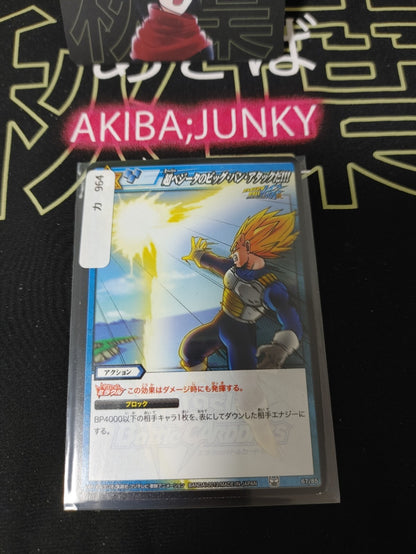 47427116