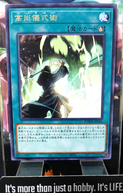 47425126