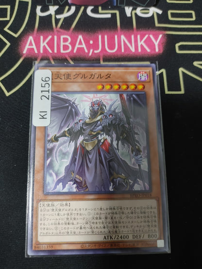 47431949