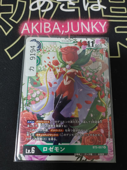 47429530