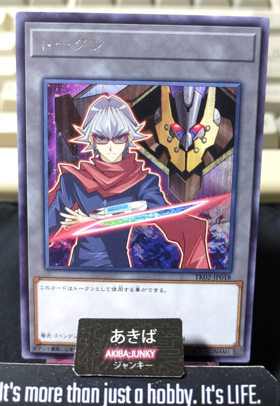 Token Declan D/D/D Doom King Armageddon Yugioh TK02-JP018 Rare OCG Japan