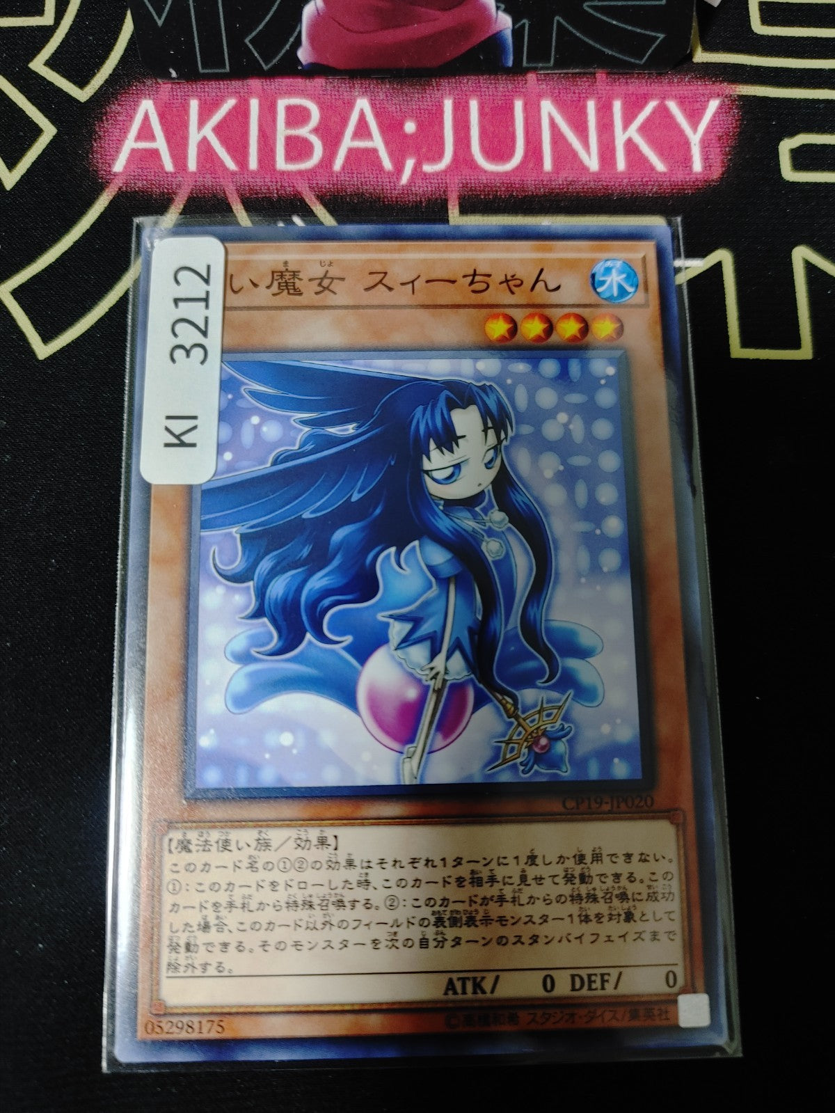 47423532