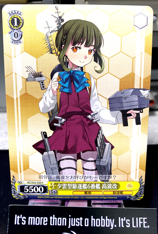 47426694