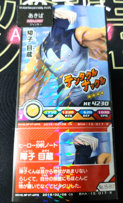 47429025