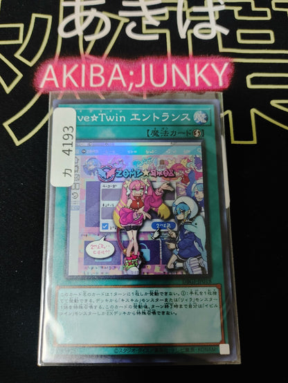 47432708