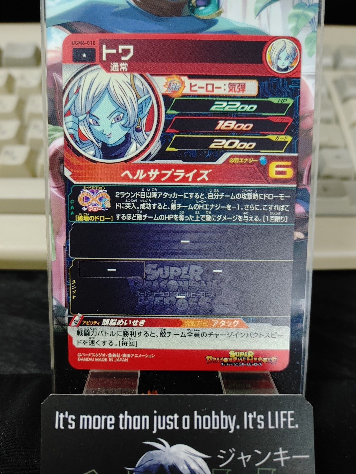 47430821
