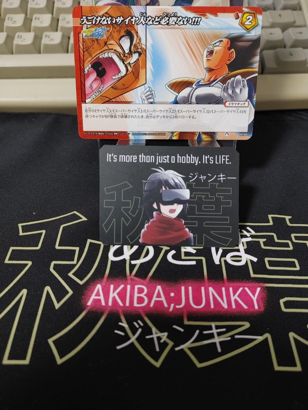 47424898