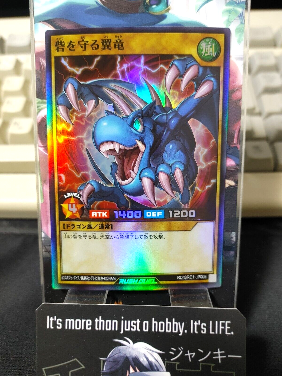 47433267