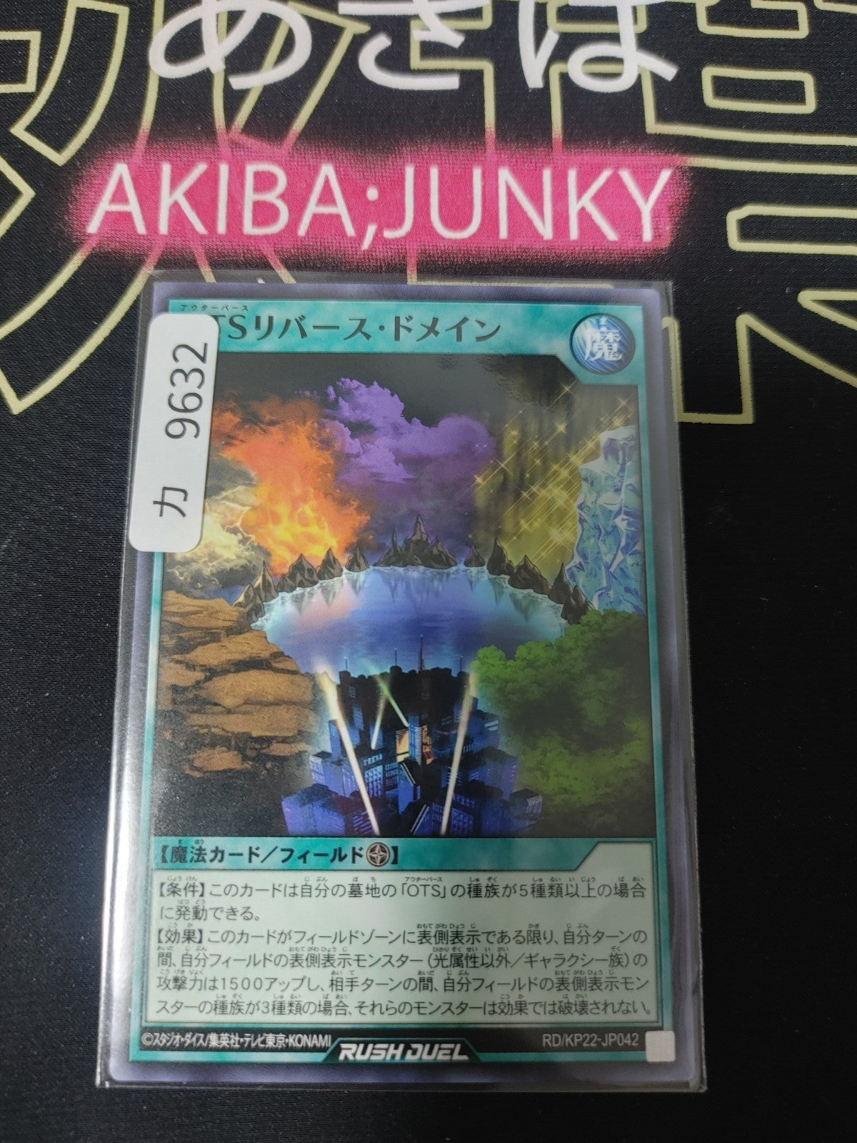 47434199