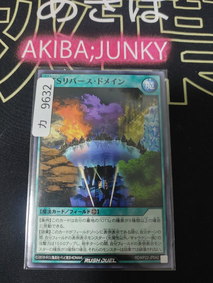47434199