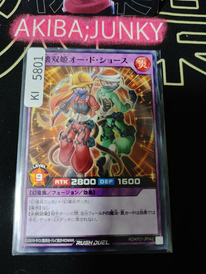 Destructor Twin Princesses Haut-de-Chausses Yugioh RD/KP21-JP042 Rush Duel JAPAN