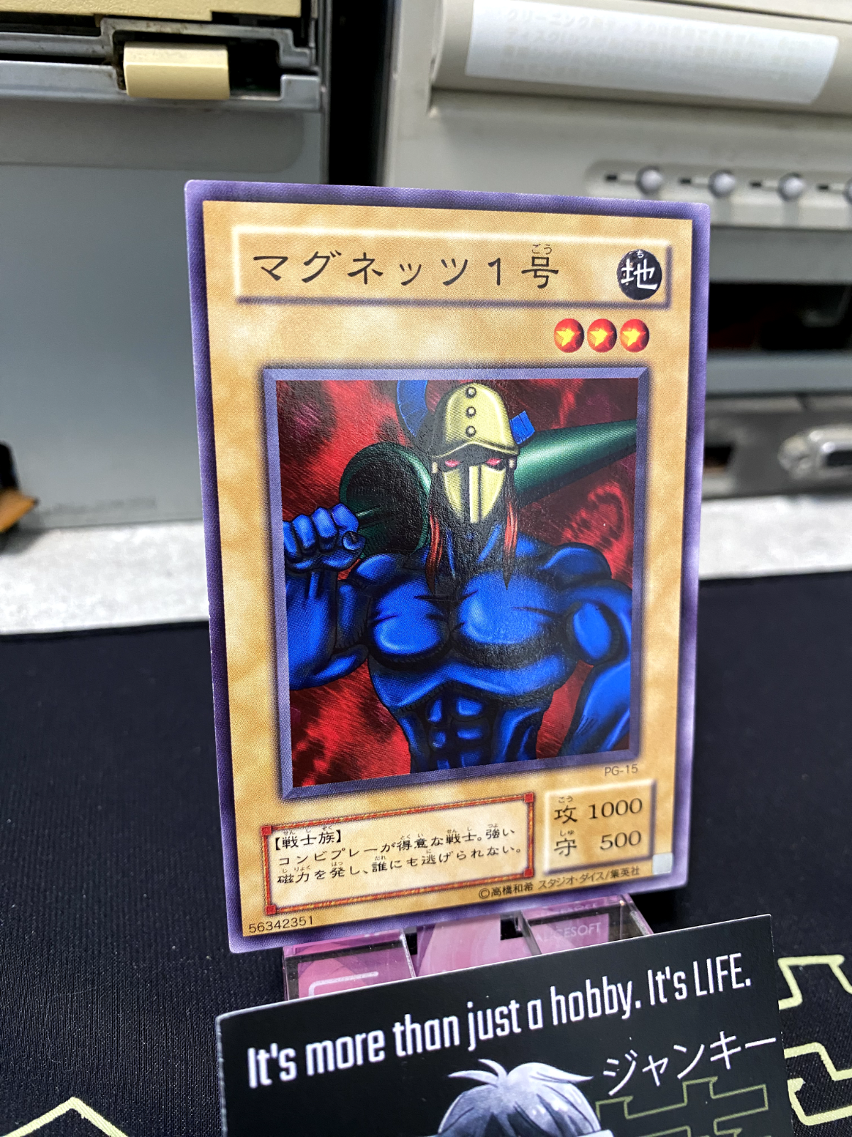 47430042