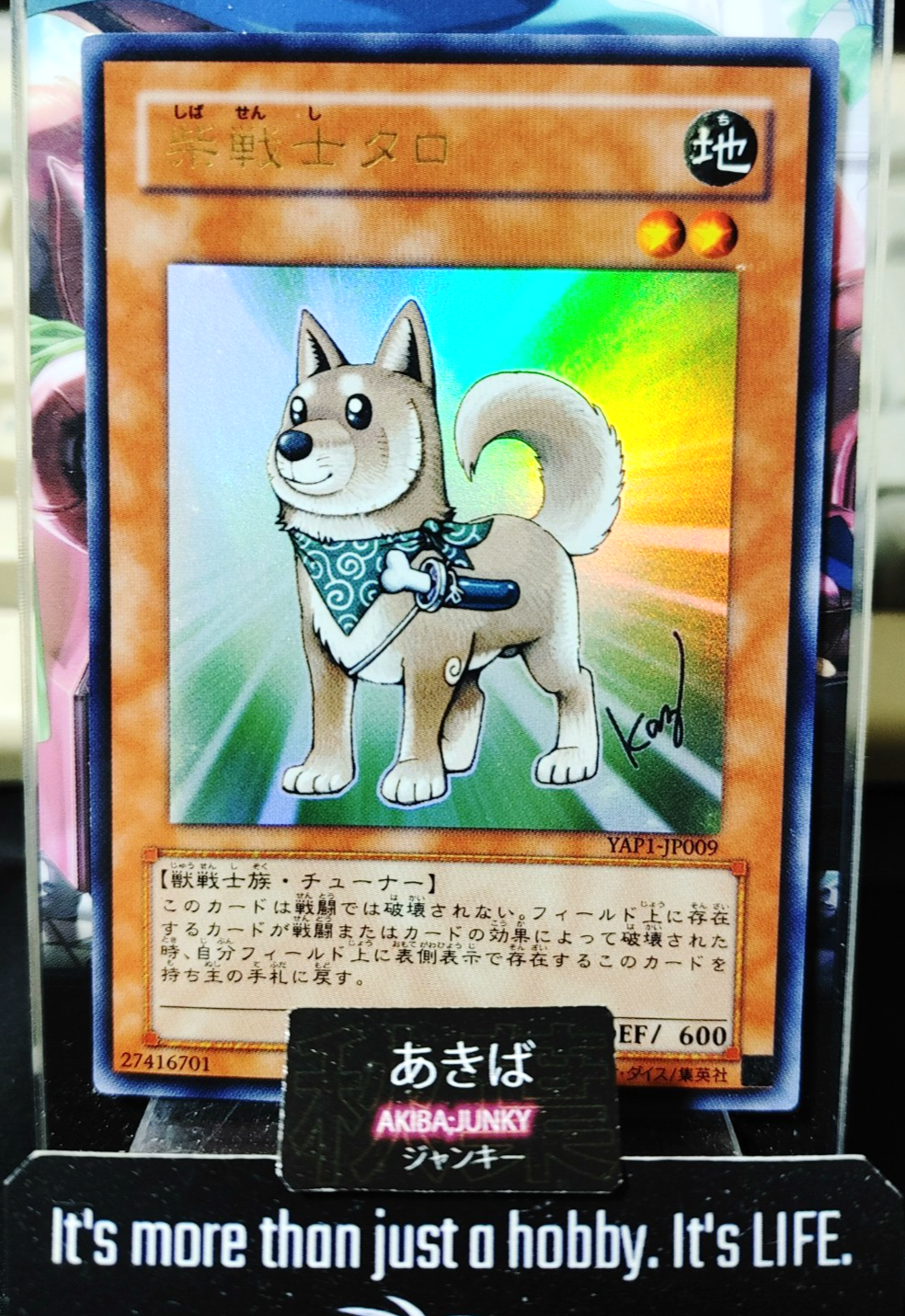 47427808