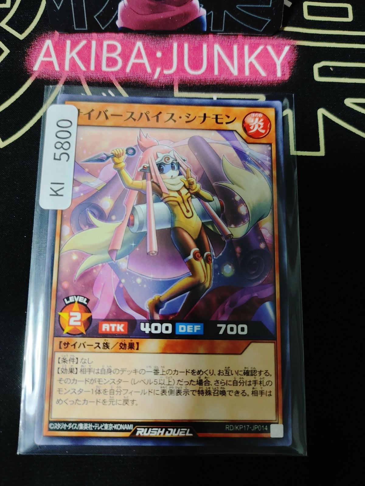 Cybersepice Cinnamon Yugioh RD/KP17-JP014 Rush Duel Konami JAPAN