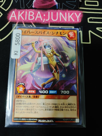 Cybersepice Cinnamon Yugioh RD/KP17-JP014 Rush Duel Konami JAPAN