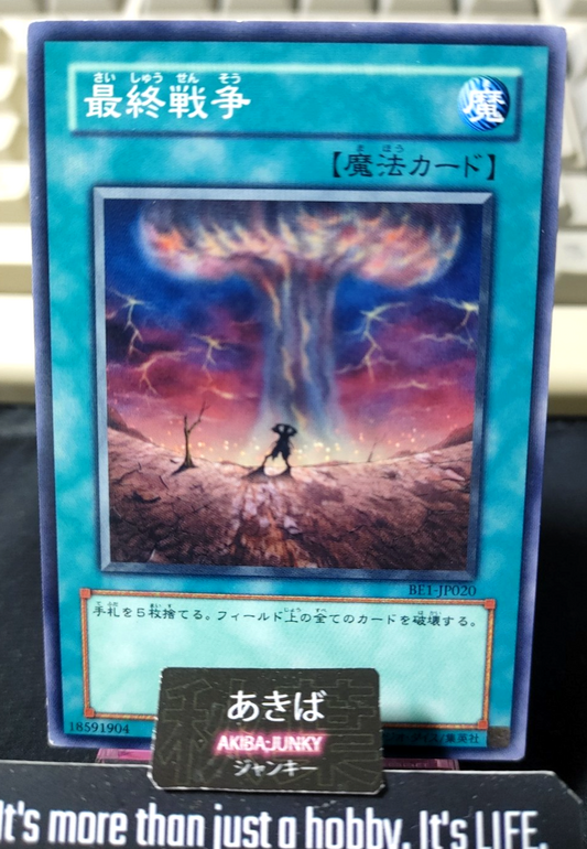Final Destiny Yugioh BE1-JP020 Yu-Gi-Oh Konami OCG JAPAN