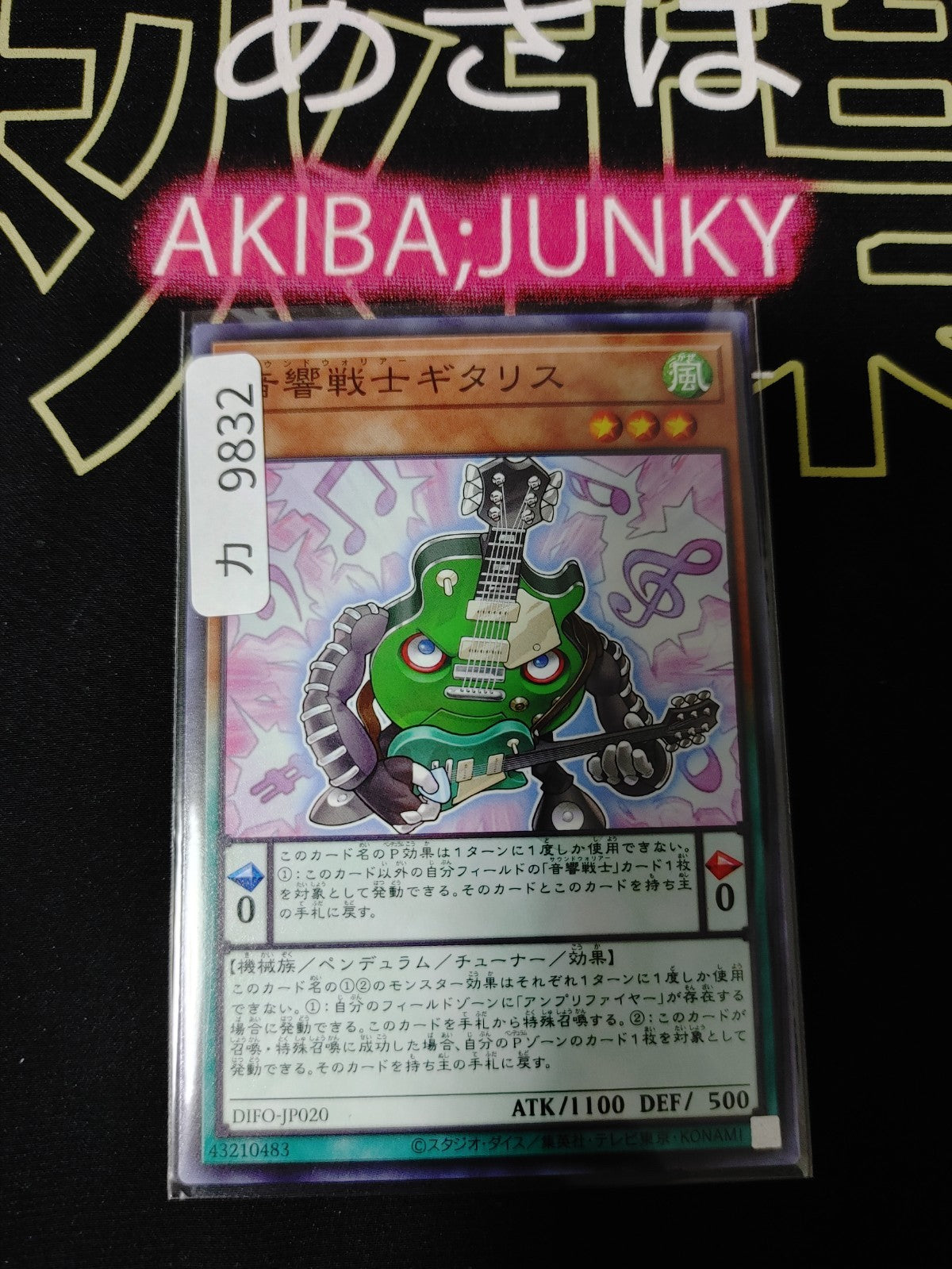 47423904