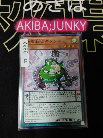 47423904