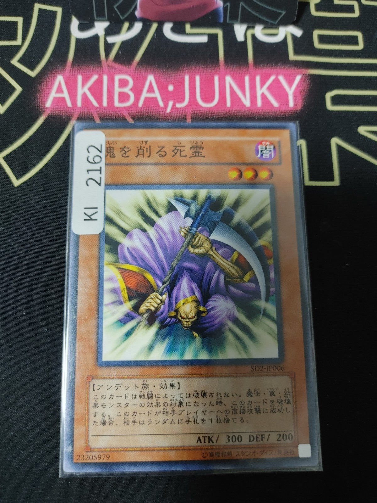47432189