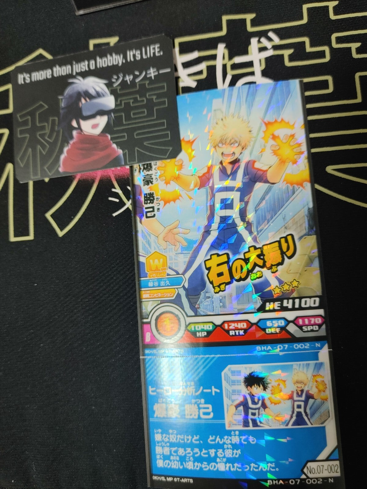 47428467