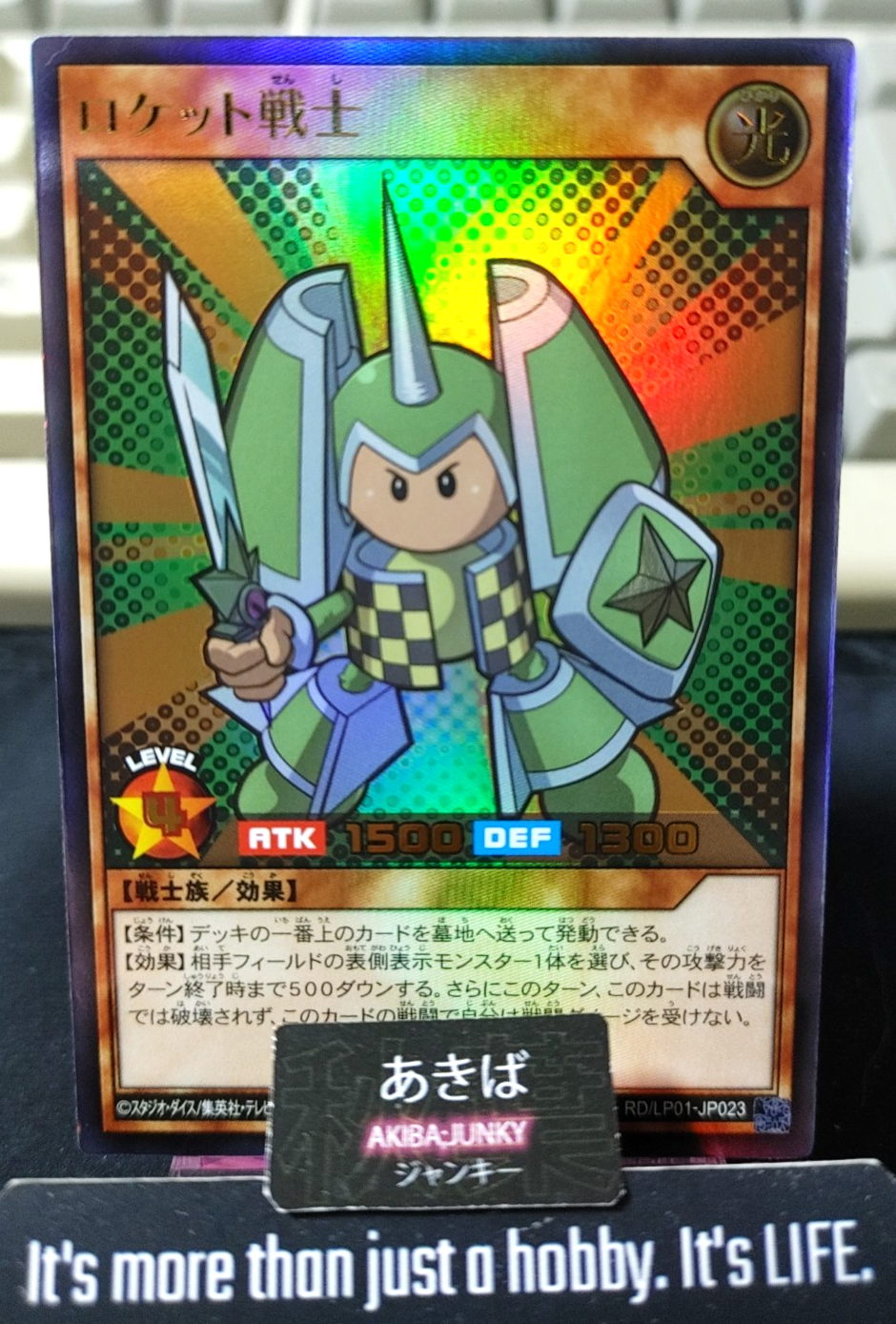 Rocket Warrior Yugioh RD/LP01-JP023 Ultra Rare Rush Duel Konami JAPAN