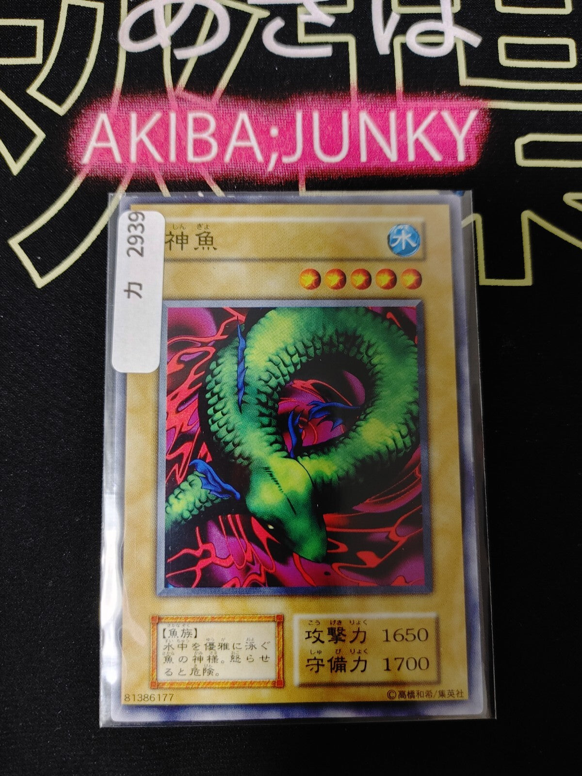 47431678
